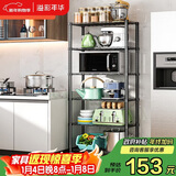 溢彩年华 六层厨房置物架落地储物收纳架 动微波炉架花架浴室架子 173M
