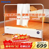 飞利浦（PHILIPS）石墨烯踢脚线取暖器家用电暖器电暖气片居浴两用恒温全屋对流移动地暖烘衣机 AHR4146WKS