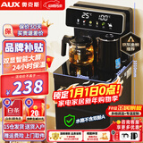奥克斯（AUX）茶吧机家用多功能智能遥控大屏双显立式下置式饮水机 加厚金属侧板 彩屏双显丨金属侧板丨YC-06 制热型