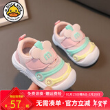 G.duck小黄鸭男女宝宝学步鞋春夏款透气小童软底机能鞋防滑软底0-3岁 A233粉色 17 码 鞋内长12.5cm