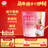 伊利女士高铁高钙奶粉 女士奶粉 营养品 0蔗糖 益生菌 叶酸 400g