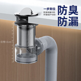 海立洗手盆下水管器套装卫生间浴室柜台面池ABS排水管防臭神器墙排T01
