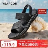 意尔康男鞋软底透气户外休闲拖鞋两用沙滩鞋男士凉鞋 57805W 黑色 40