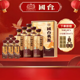 国台 典酱酒·宗酿 酱香型白酒 53度 550ml（500ml+50ml）*6 整箱装