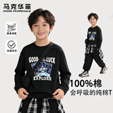 马克华菲儿童长袖t恤男童打底衫纯棉春秋2026新款中大童春季童装 黑 140
