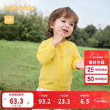 巴拉巴拉童装婴儿针织衫儿童薄开衫宝宝毛衣秋装2025春装209125103203