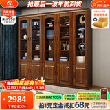 小木窝实木书柜 胡桃木书柜玻璃门收纳储物橱架落地柜中式书房置物书架 四门书柜（2+2） 组装