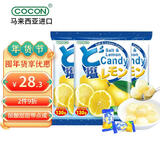 可康（cocon）海盐咸柠檬水果糖 130g*3袋 进口儿童休闲零食 喜糖 年货糖果团购