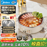 美的（Midea）电饼铛 0涂层不锈钢0氟不沾电饼档家用63mm加深煎饼锅烤肉锅烙饼锅 早餐煎烤机电火锅 JKC3470新款