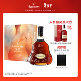 轩尼诗（Hennessy）XO 探索王嘉尔同款调饮干邑白兰地 法国进口洋酒 700ml年货节送礼