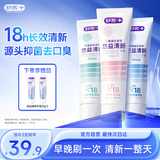 舒客益生菌清新牙膏美白牙齿草莓+鲜果+薄荷3支360g新旧随机发
