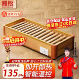湘松实木取暖器家用暖脚器客厅木质烤火箱办公室烘脚神器烤火炉电火桶取暖炉节能电火盆脚踏暖脚神器 80*32CM豪华四人款【智能控温-过热保护】