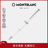 MONTBLANC万宝龙Pix系列白色签字笔114805/132496送新年礼物