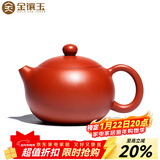 金镶玉紫砂西施壶家用名家孙欢手工宜兴紫砂壶 原矿泡茶功夫茶具礼盒装 亭亭玉立西施壶加大号280ml