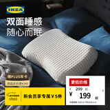 宜家（IKEA） 克鲁布斯珀勒人体工学深睡枕护颈椎记忆海绵枕芯 【人体工学枕】41x70cm 单只