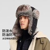 卡蒙（Kenmont）秋冬男士厚棉雷锋帽东北哈尔滨款滑雪大码保暖防寒帽子km-2150