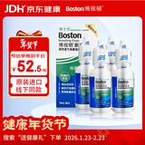 博视顿博士伦新洁角膜接触OK镜护理RGP硬性隐形眼镜润滑液10ml*4