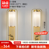 冠点（GUANDIAN） 冠点 新中式壁酒店客厅卧室房间床头灯过道楼梯阳台背景墙壁灯 Q款 小鹿金色一对
