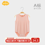 Aengbay昂贝[冰莫®]包屁衣背心婴儿夏季薄款新生儿三角哈衣吊带连体衣 浅红 59cm