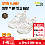 基诺浦（ginoble）学步鞋儿童凉鞋1-5岁机能鞋男女童宝宝凉鞋软底学步鞋夏季GW1305A GW1303白色/粉色 21 130mm 适合脚长130-135mm