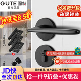 固特 GUTE静音门锁室内卧室分体锁磁吸锁黑色实木门把手通用房门锁具 F款静音锁+3片子母合页+门吸 左右方向通用