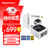 鑫谷（segotep）GM1000W ATX3.1冰山版金牌全模组电源（12V-2X6支持5080/5090显卡/白色模组线/台式电脑主机电源）