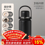 希乐保温杯316不锈钢大容量保冷杯男女士户外泡茶杯壶便携提手水杯子