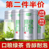 乐品乐茶高山绿茶黄山云雾特级2025新茶茶叶明前浓香型春茶散装自己喝500g
