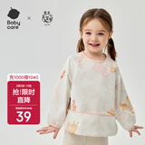 babycare宝宝吃饭罩衣儿童围兜婴儿反穿衣防脏辅食围裙 圆号乐章 100码 