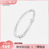 周大生【新年礼物】足银手镯S990实心开口调节银手镯繁花优雅送女友 