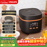 飞利浦（PHILIPS）【25分钟快速饭】多功能1.8L迷你电饭煲一键旋风煮 24小时智能预约电饭锅HD3063/80黑色 新年礼物