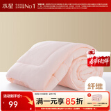 水星家纺 被子被芯 七孔透气纤维被 宿舍可用 单双人四季可用春夏空调被 【粉色】四季被（升级工艺） 220x240cm(适配1.8米床套件)
