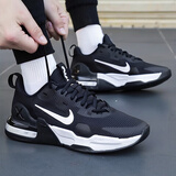 耐克（NIKE）男鞋 2026春季新款运动鞋男AIR MAX透气垫鞋网面鞋男休闲鞋跑步鞋 【新品主推】001-经典黑白/晒图退10 41 （内长260mm）
