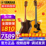 雅马哈（YAMAHA）A1R/A3R/A5R/AC1R/AC3R全单电箱民谣吉他单板舞台演出木吉它缺角 新款AC3R 复古色全单电箱40英寸