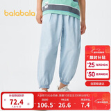 巴拉巴拉童装男童裤子牛仔裤夏装防蚊薄款大童天丝牛仔束脚裤208224108211