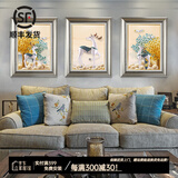 艺米 客厅装饰画现代简约壁画沙发背景墙画挂画欧式餐厅麋鹿孔雀有框三联画 禄运亨通-香槟银框（复式装裱+高透有机玻璃） 63*80大气套装(适合3.5-4.5m沙发墙)