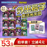 苏菲口袋魔法卫生巾日夜组合92片超薄便携干爽加宽姨妈巾自营官方旗舰