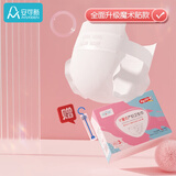 安可新计量式产妇卫生巾3片装一次性裤型产褥期产后恶露月子专用魔术贴