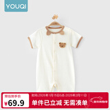 优奇婴儿衣服夏季薄款纯棉短袖连体衣新生儿衣服男女宝宝睡衣哈衣爬服 夏季【萌小熊】浅杏 80cm