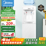 美的（Midea）饮水机家用桶装水立式办公室温热多重防干烧大储物柜饮水器MYR718S-X
