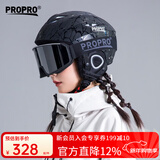 PROPRO 滑雪头盔装备护具男女通用安全帽成人/儿童单双板头盔 黑条纹+黑色雪镜 M号 建议头围54-58CM