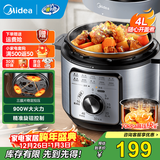 美的（Midea）电压力锅电饭煲高压锅4升电高压锅家用多功能一体压力电饭锅电压力锅高压 大容量2-3-4-5-6人