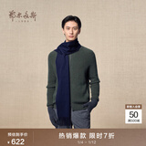 鄂尔多斯1980秋冬山羊绒保暖流苏羊绒水纹围巾180cm*30cm 藏蓝-25 均码