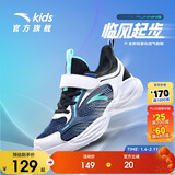 安踏儿童运动鞋男童鞋子2025男大童透气跑鞋网眼跑步鞋男A312425520H