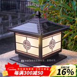 林爵福到太阳能庭院柱头灯户外防水门柱灯别墅花园围墙灯大门口柱子灯 福到柱头灯-太阳能-咖色 25CM-适用30-40CM柱子