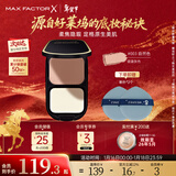 蜜丝佛陀（MAXFACTOR）透滑控油粉饼遮瑕定妆蜜粉防晒3号自然色10g干湿两用送女友礼物