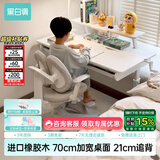 黑白调A2学习桌书桌儿童桌椅实木升降桌子写字桌电脑桌进口橡胶木1.4m