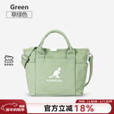 KANGOL官方帆布包男女手提斜挎单肩饺子包大学生ins韩风百搭礼物送女友 【限定色】草绿色