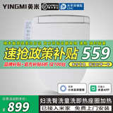 英米已接入米家APP智能马桶盖座圈加热即热式暖风烘干家用马桶盖 M68基础版无烘干 支持小米澎湃智联（长短款留言）