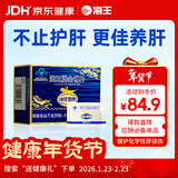 海王金樽护肝片36g熬夜喝酒化学性肝损伤酒后养肝常备男女士舒肝